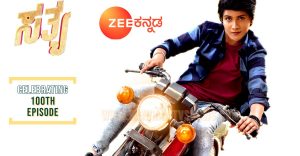 Satya Serial 100 Episodes at Zee Kannada