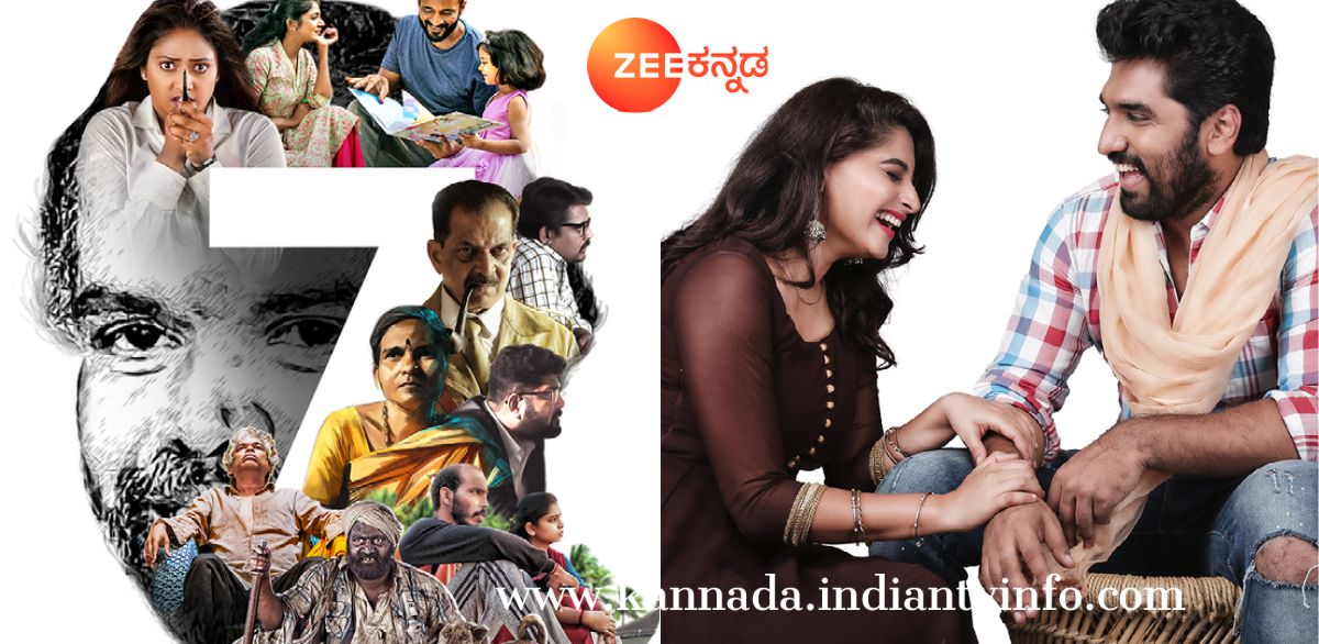 Zee Kannada WTP Films