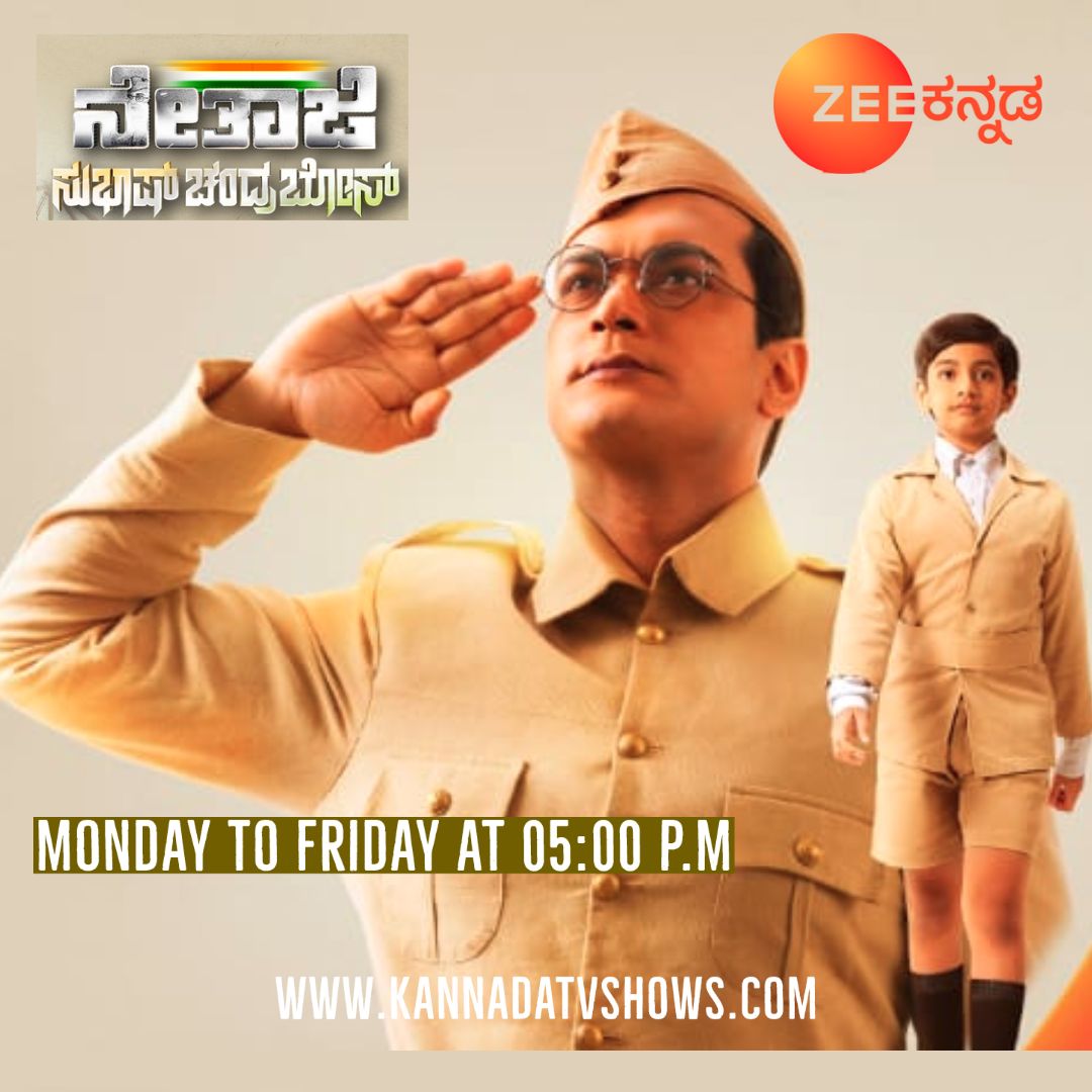 Zee Serial Netaji Kannada Version